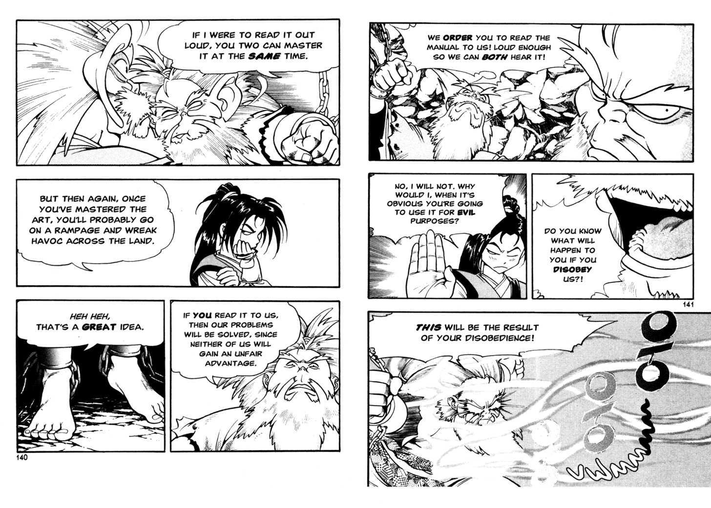 Sky Blade Sword of the Heavens Chapter 2.0 page 73 - Vol.02 Chapter 0