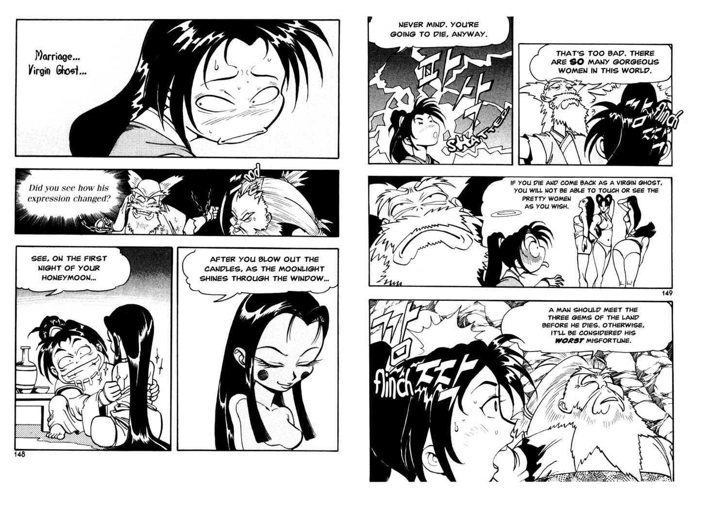 Sky Blade Sword of the Heavens Chapter 2.0 page 77 - Vol.02 Chapter 0
