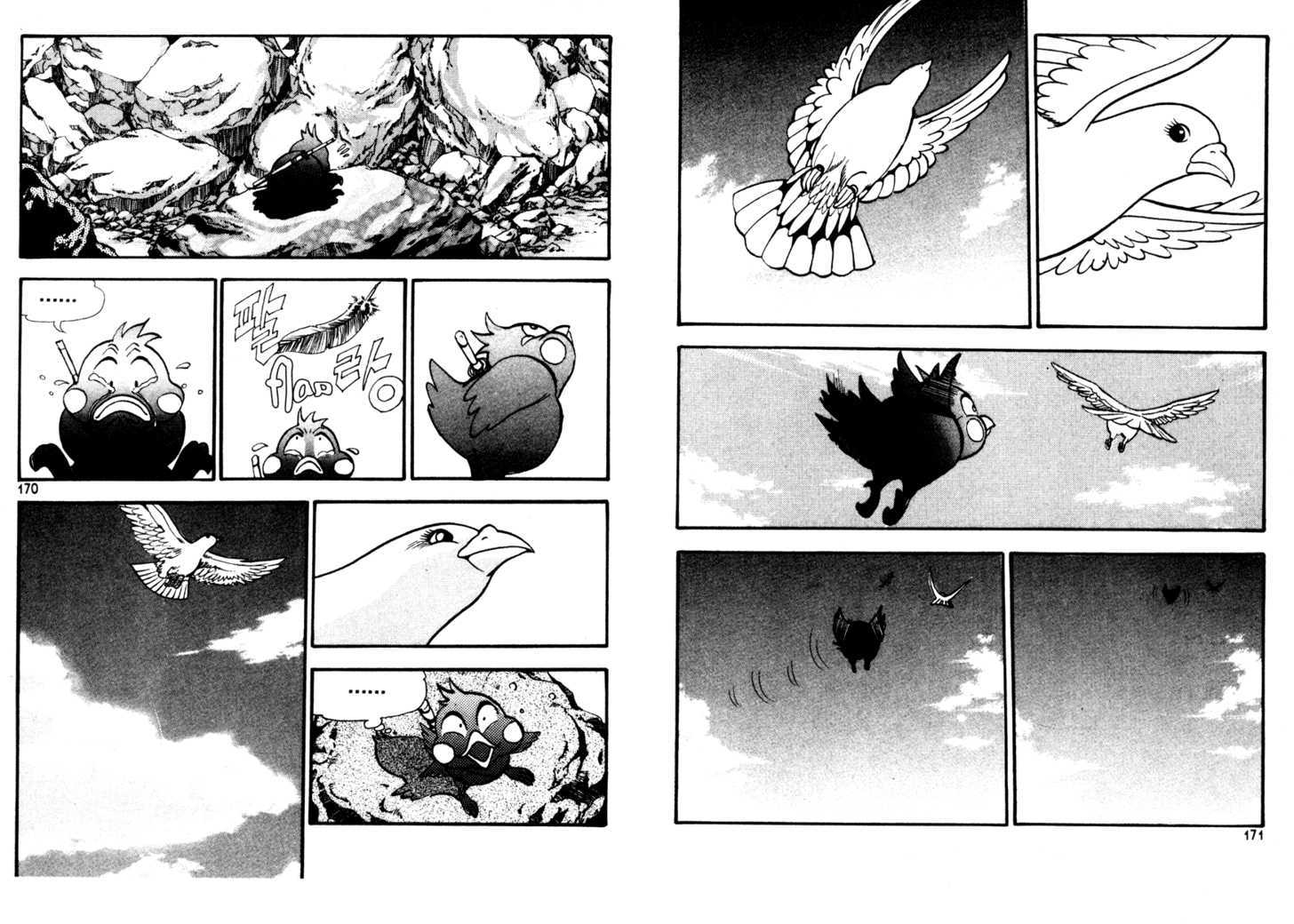 Sky Blade Sword of the Heavens Chapter 2.0 page 88 - Vol.02 Chapter 0