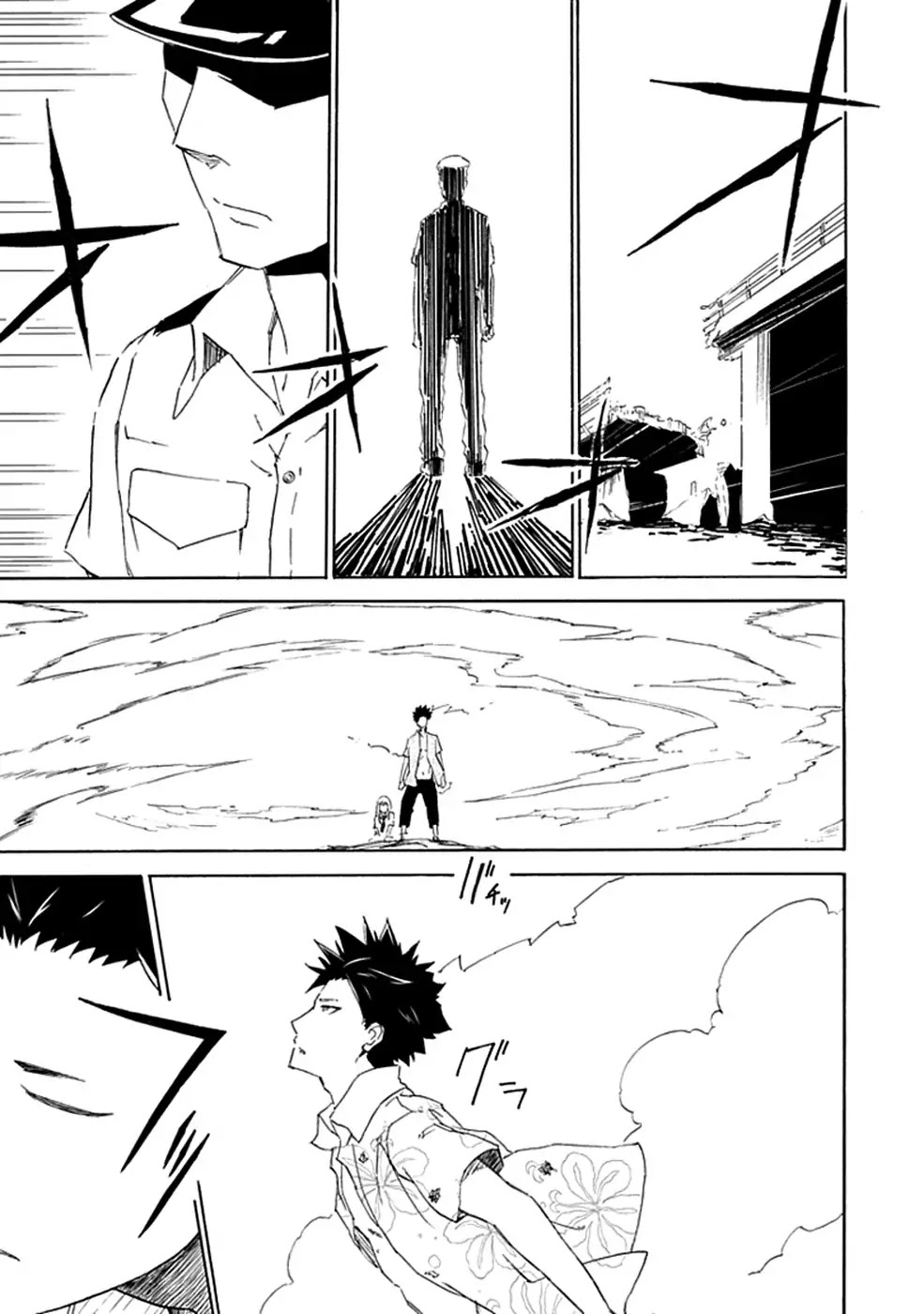 Sky Blue Chapter 1 page 89 - Chapter 1