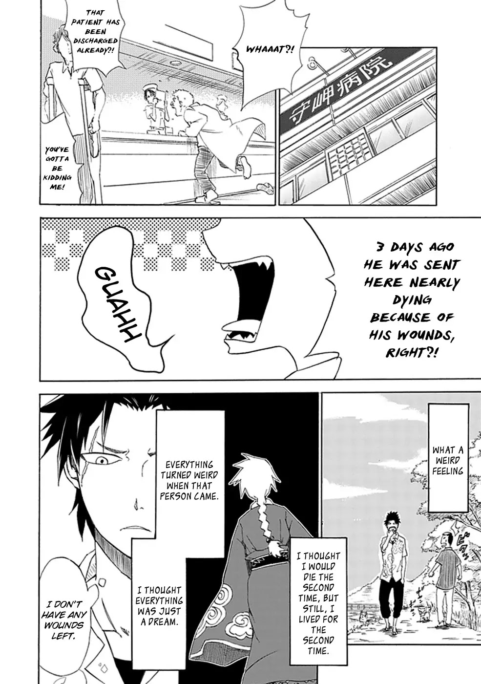 Sky Blue Chapter 1 page 93 - Chapter 1