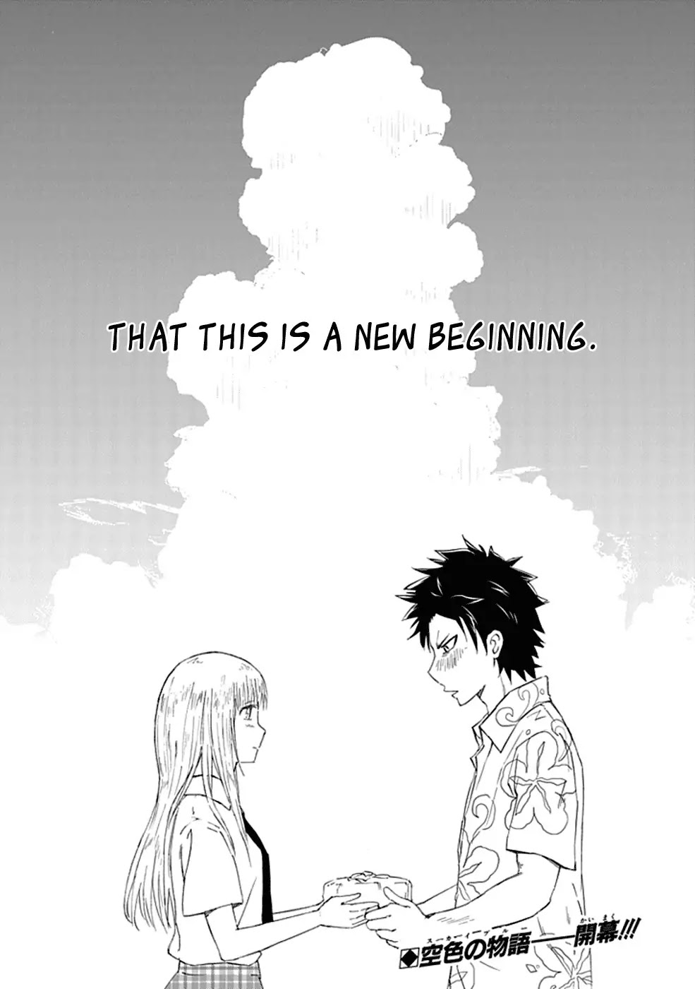 Sky Blue Chapter 1 page 97 - Chapter 1