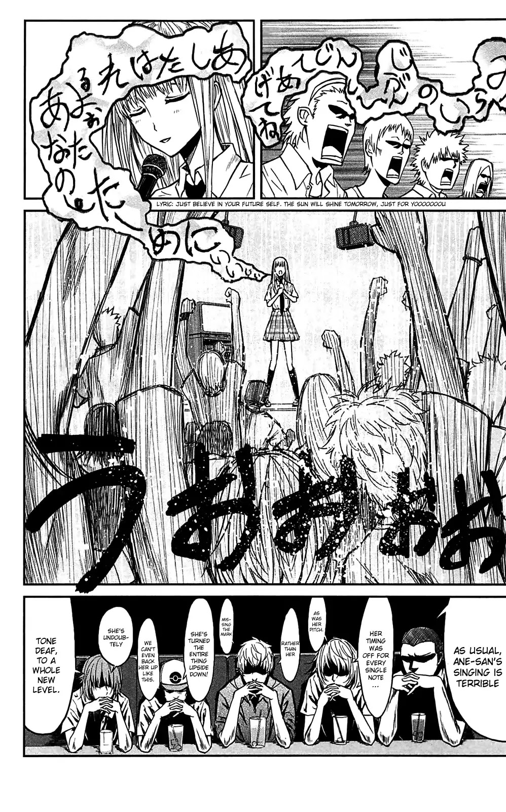 Sky Blue Chapter 10 page 13 - Chapter 10 : Oukyougyoku (001)