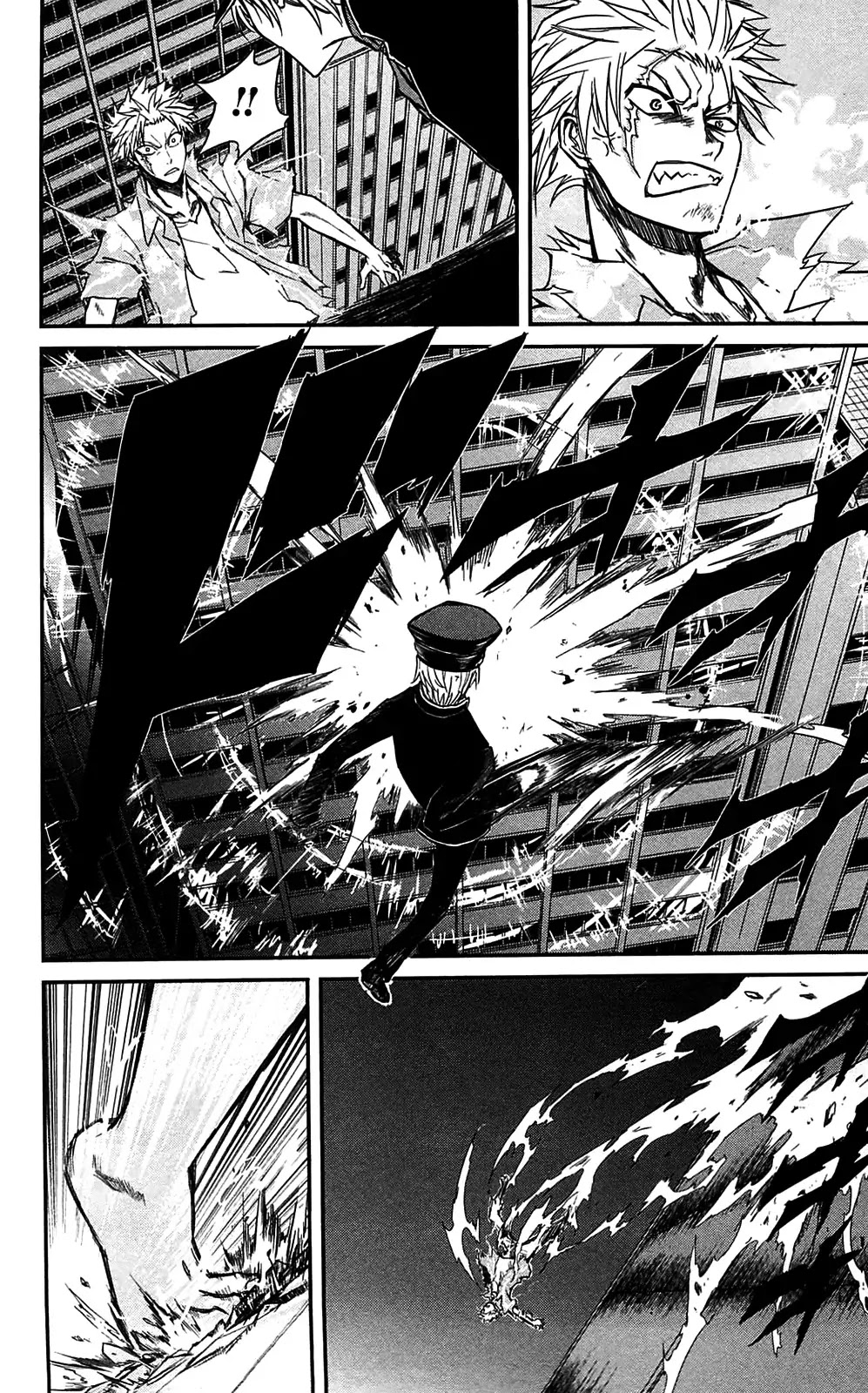 Sky Blue Chapter 10 page 21 - Chapter 10 : Oukyougyoku (001)
