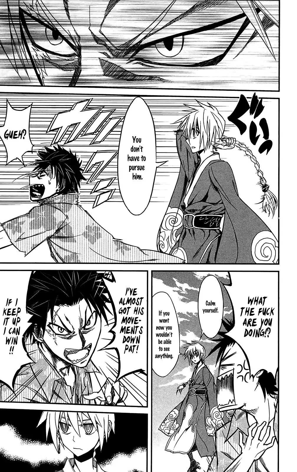 Sky Blue Chapter 10 page 34 - Chapter 10 : Oukyougyoku (001)