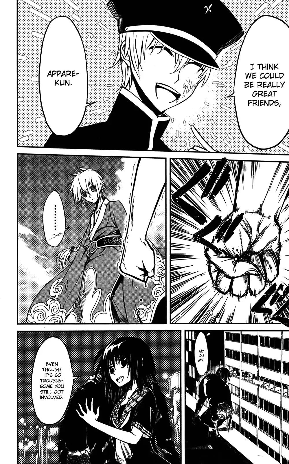 Sky Blue Chapter 10 page 39 - Chapter 10 : Oukyougyoku (001)