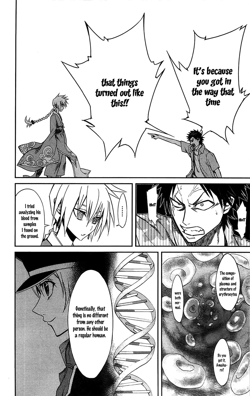 Sky Blue Chapter 11 page 10 - Chapter 11: Oukyougyoku (2)