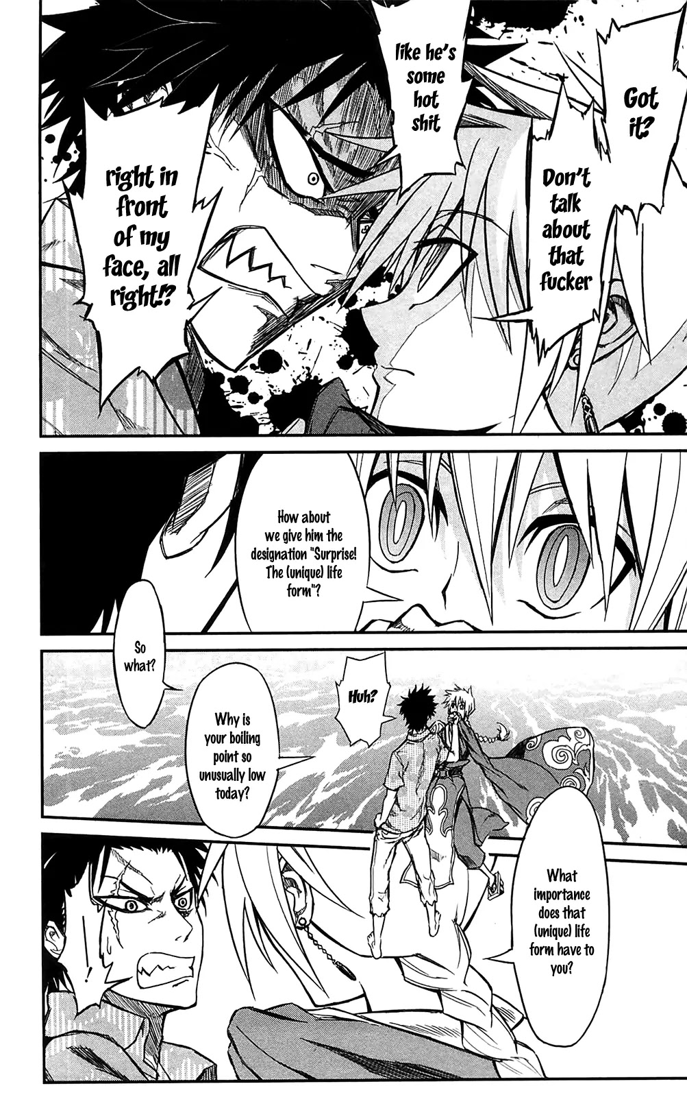 Sky Blue Chapter 11 page 12 - Chapter 11: Oukyougyoku (2)