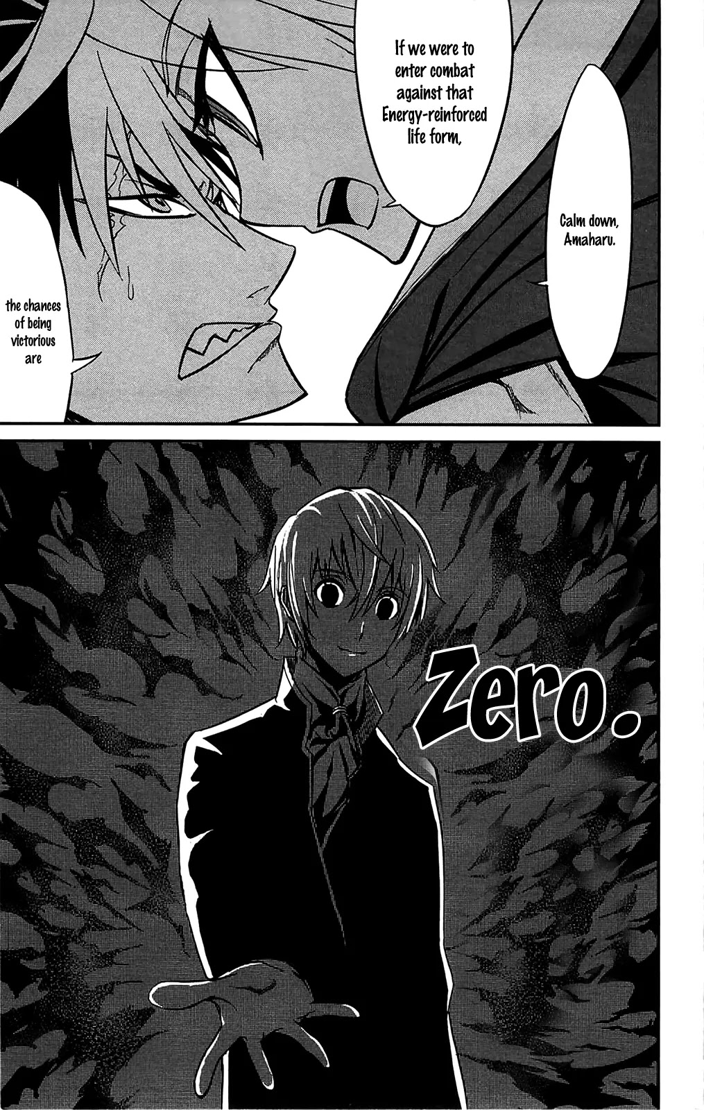 Sky Blue Chapter 11 page 13 - Chapter 11: Oukyougyoku (2)