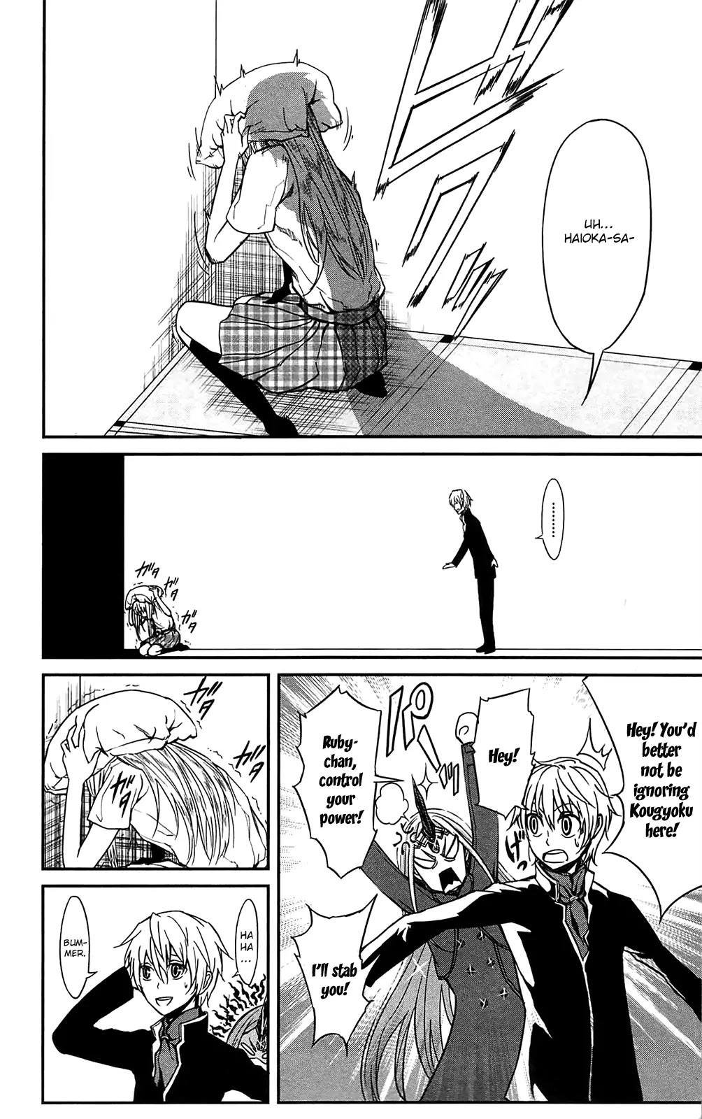 Sky Blue Chapter 11 page 14 - Chapter 11: Oukyougyoku (2)