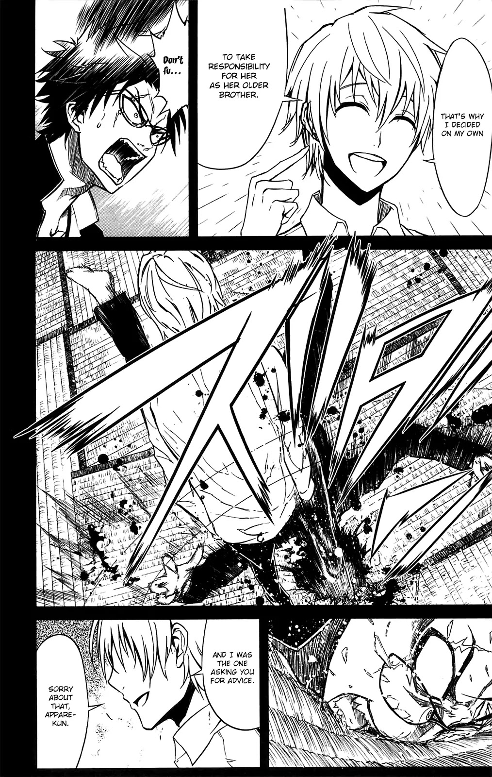 Sky Blue Chapter 11 page 28 - Chapter 11: Oukyougyoku (2)