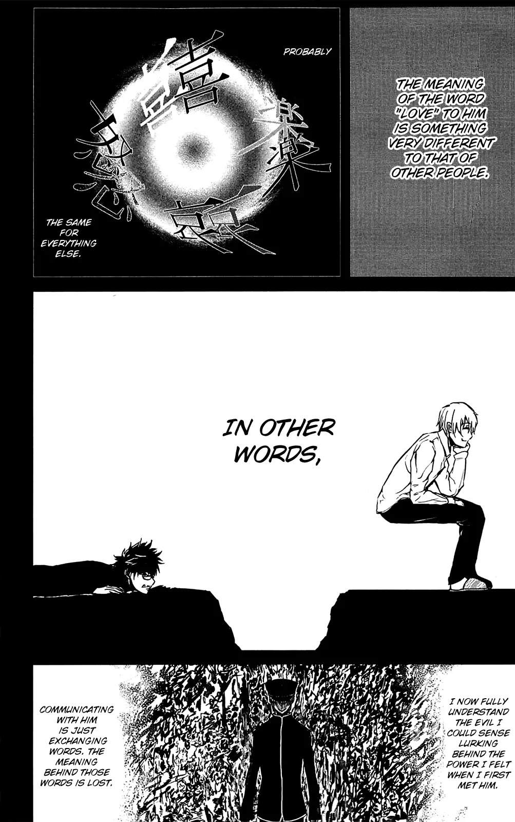 Sky Blue Chapter 11 page 32 - Chapter 11: Oukyougyoku (2)