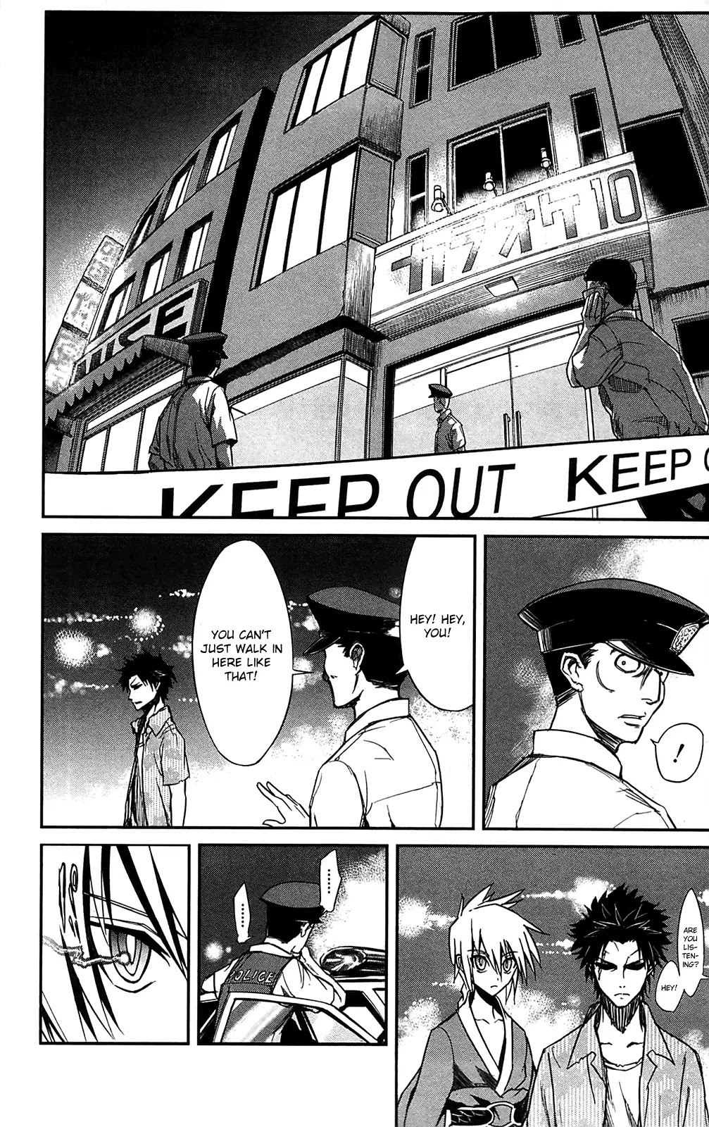 Sky Blue Chapter 11 page 6 - Chapter 11: Oukyougyoku (2)