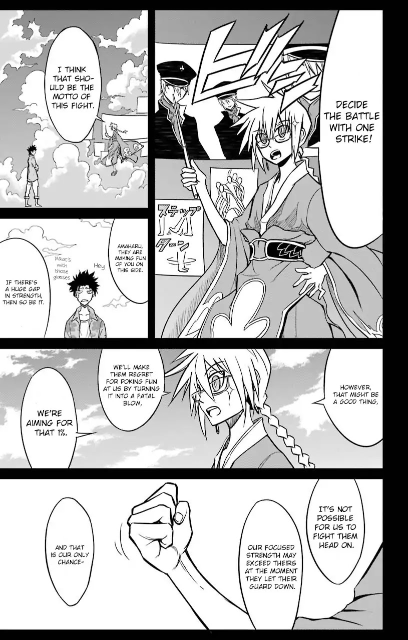Sky Blue Chapter 12 page 6 - Chapter 12: Ruby Imbued Sword