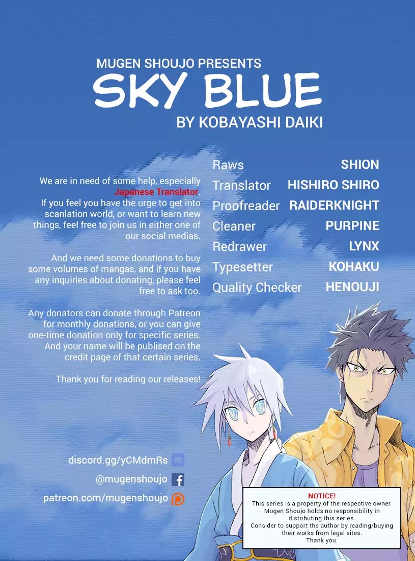 Sky Blue Chapter 13 page 1 - Chapter 13: Oukyougyoku (3)