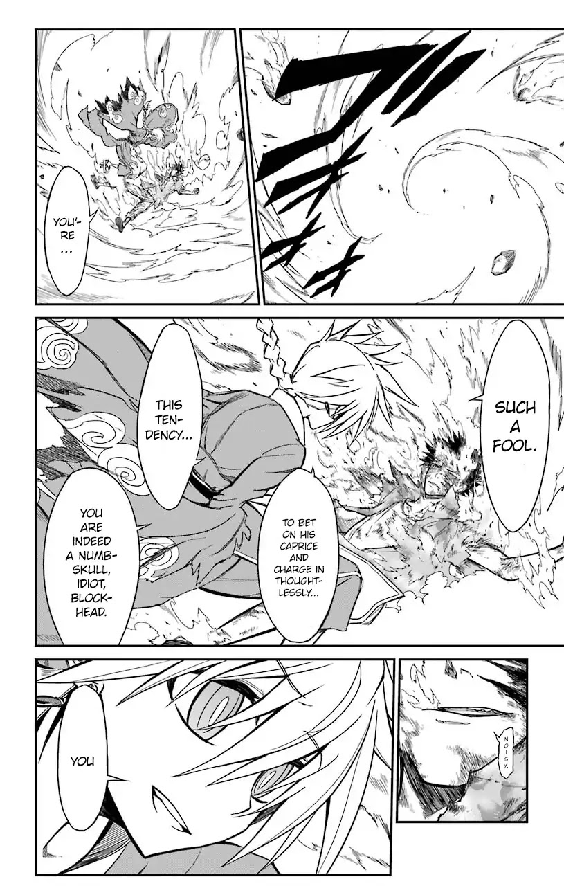 Sky Blue Chapter 13 page 13 - Chapter 13: Oukyougyoku (3)
