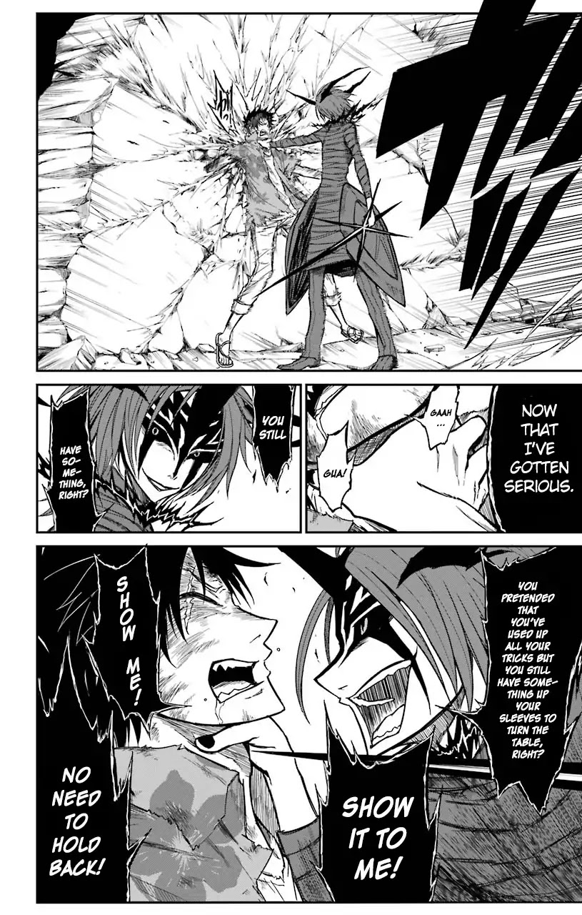 Sky Blue Chapter 13 page 19 - Chapter 13: Oukyougyoku (3)