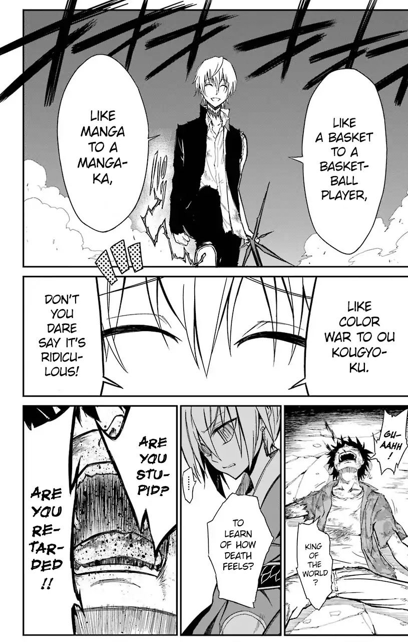 Sky Blue Chapter 13 page 27 - Chapter 13: Oukyougyoku (3)