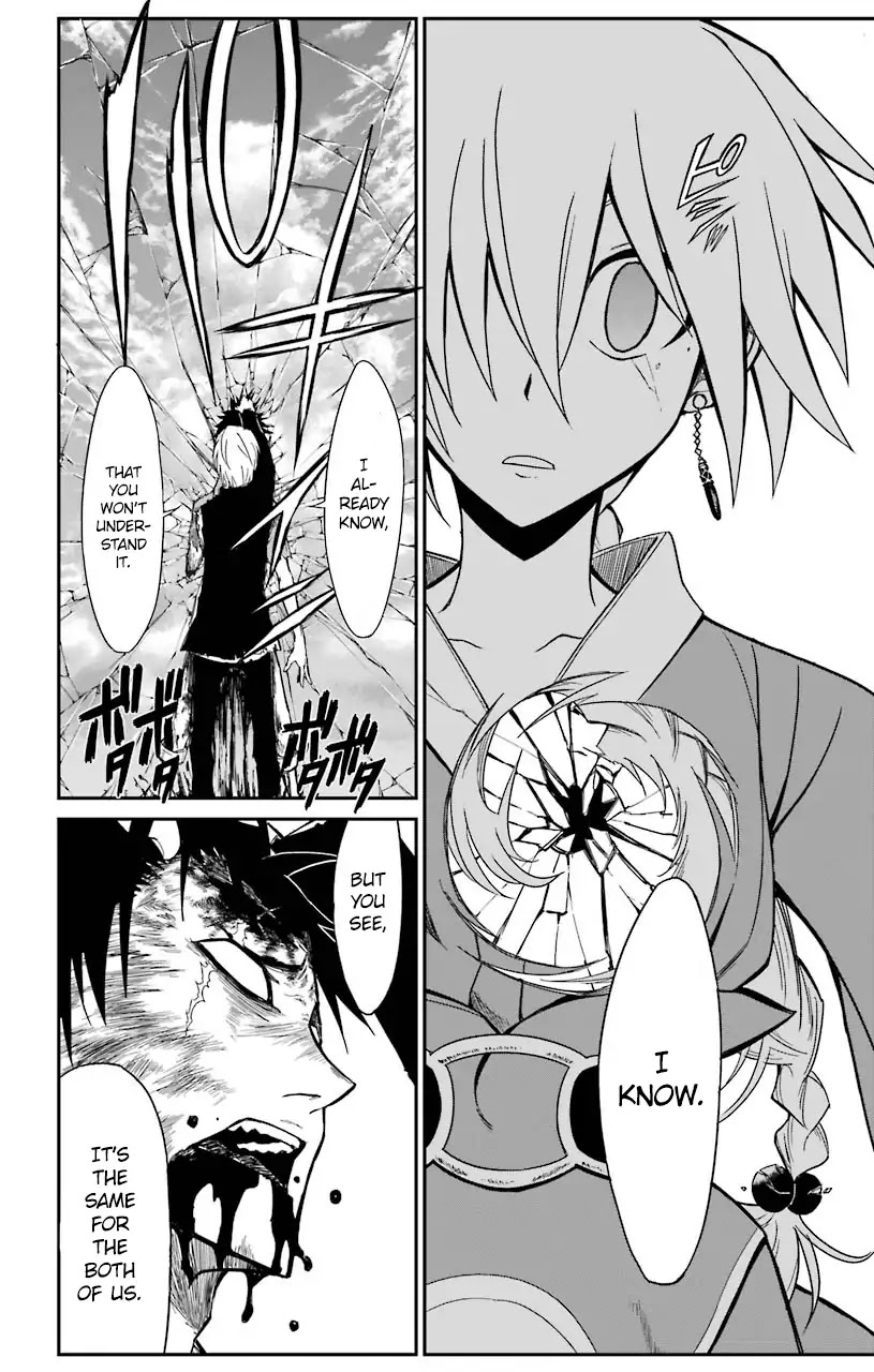Sky Blue Chapter 13 page 31 - Chapter 13: Oukyougyoku (3)