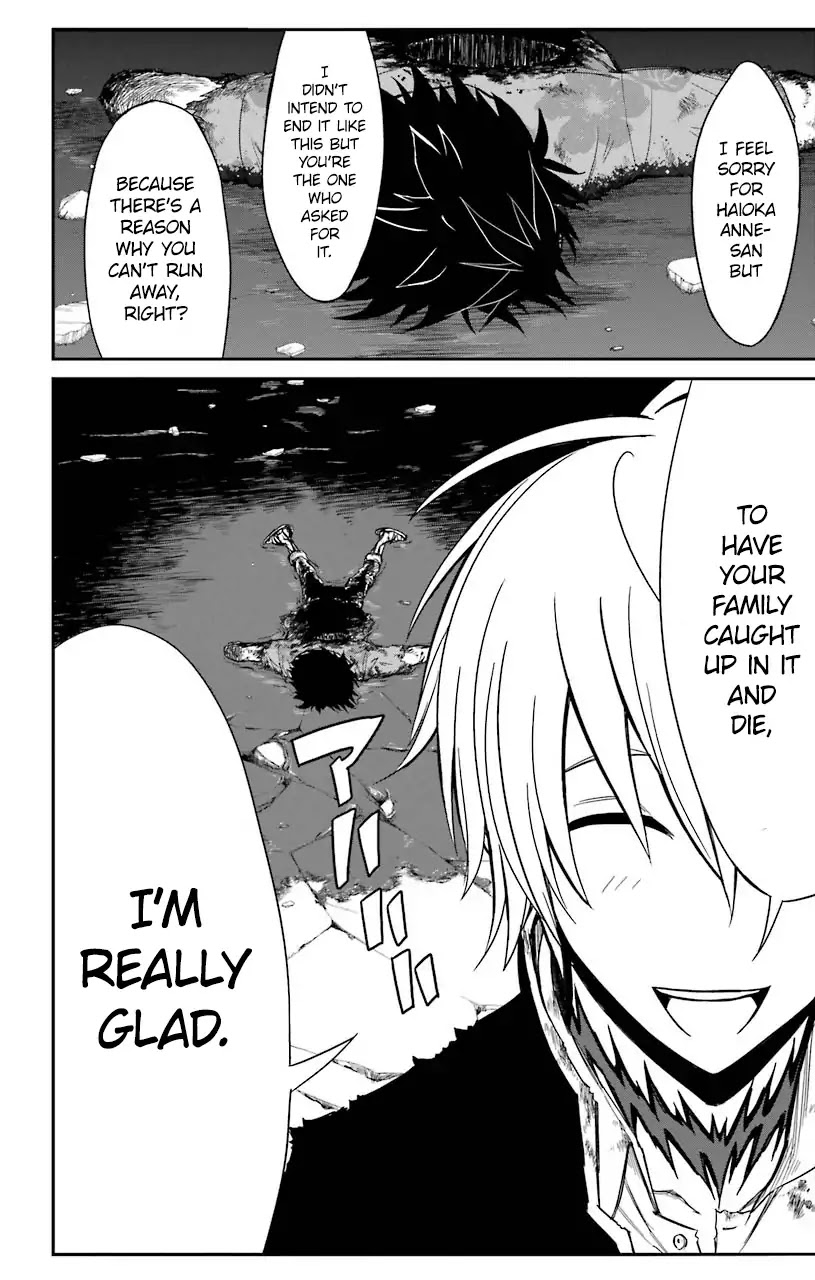 Sky Blue Chapter 13 page 33 - Chapter 13: Oukyougyoku (3)