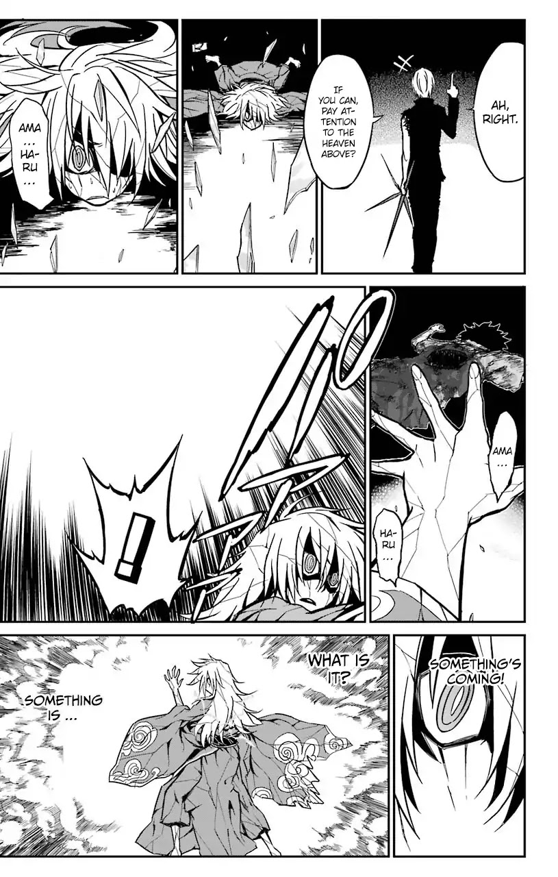 Sky Blue Chapter 13 page 34 - Chapter 13: Oukyougyoku (3)