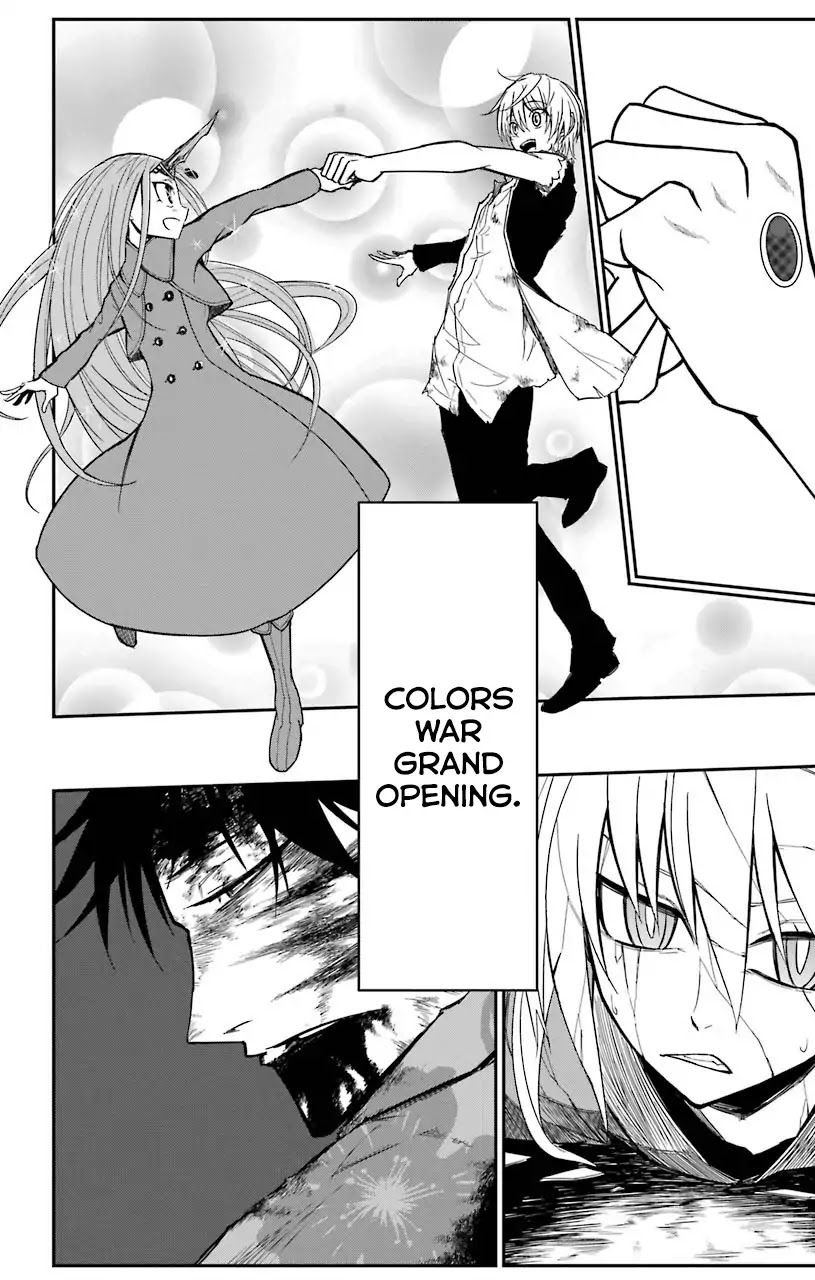 Sky Blue Chapter 13 page 38 - Chapter 13: Oukyougyoku (3)