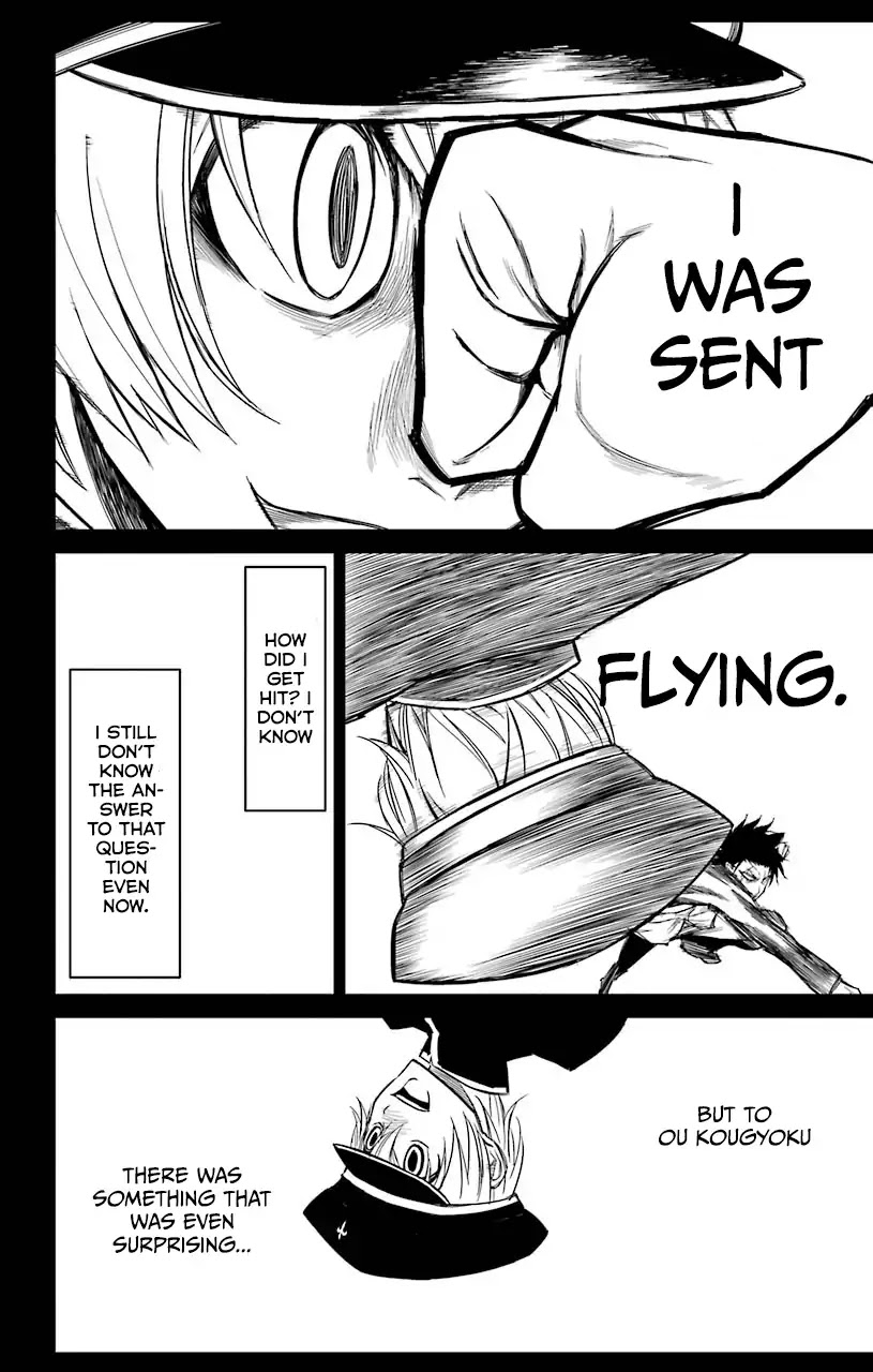 Sky Blue Chapter 13 page 5 - Chapter 13: Oukyougyoku (3)