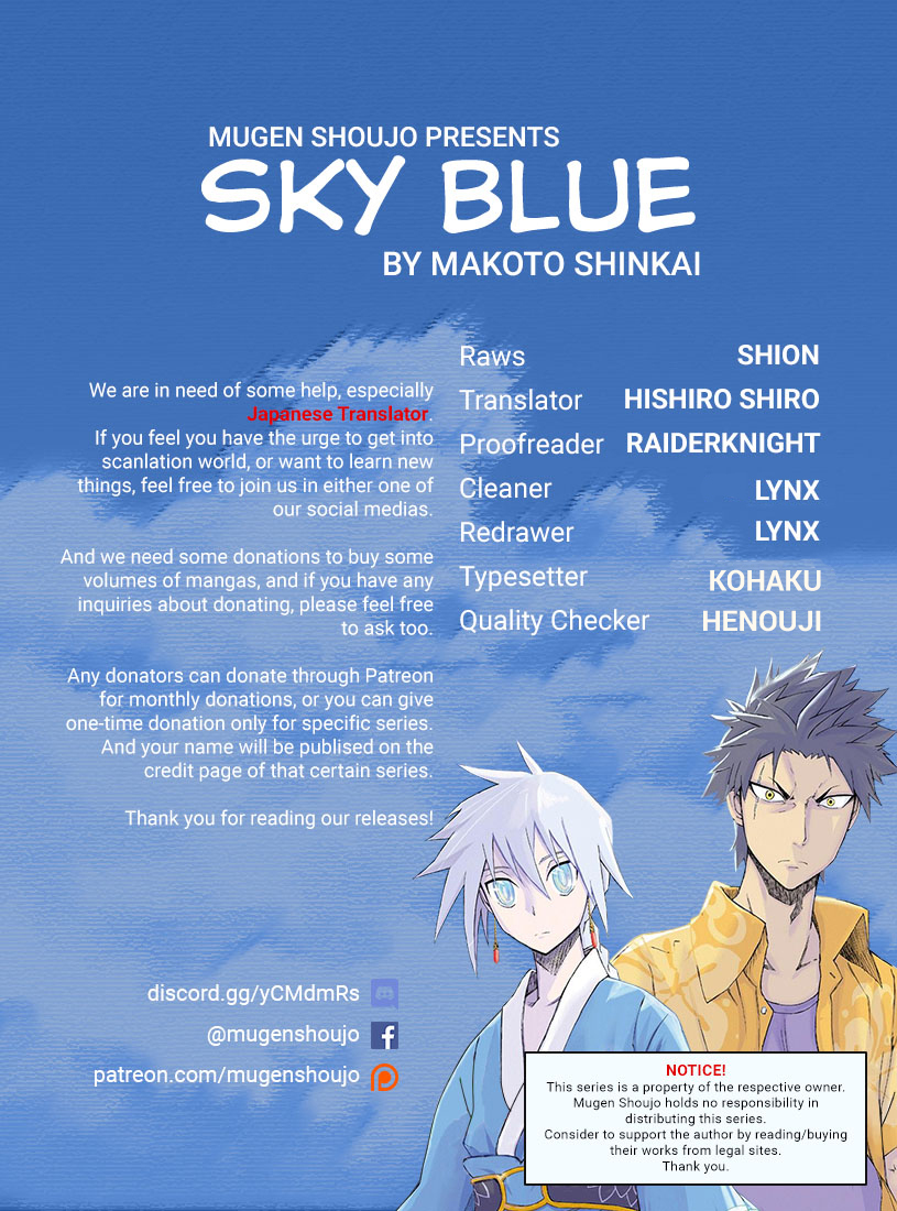 Sky Blue Chapter 14 page 1 - Chapter 14: Skyblue Crack