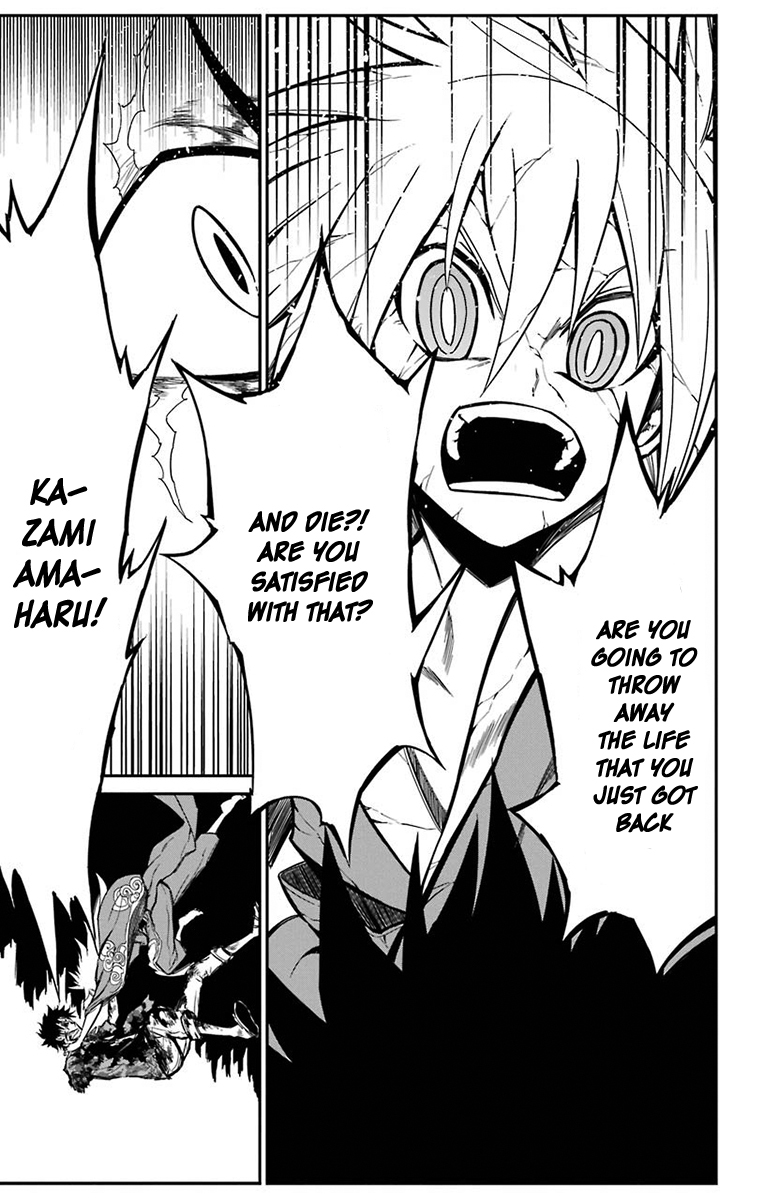 Sky Blue Chapter 15 page 17 - Chapter 15: Kazami Amaharu