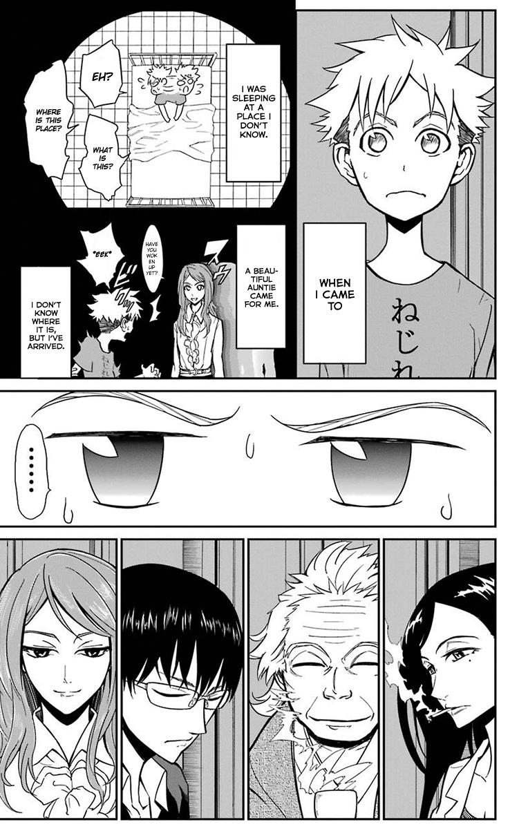 Sky Blue Chapter 15 page 27 - Chapter 15: Kazami Amaharu
