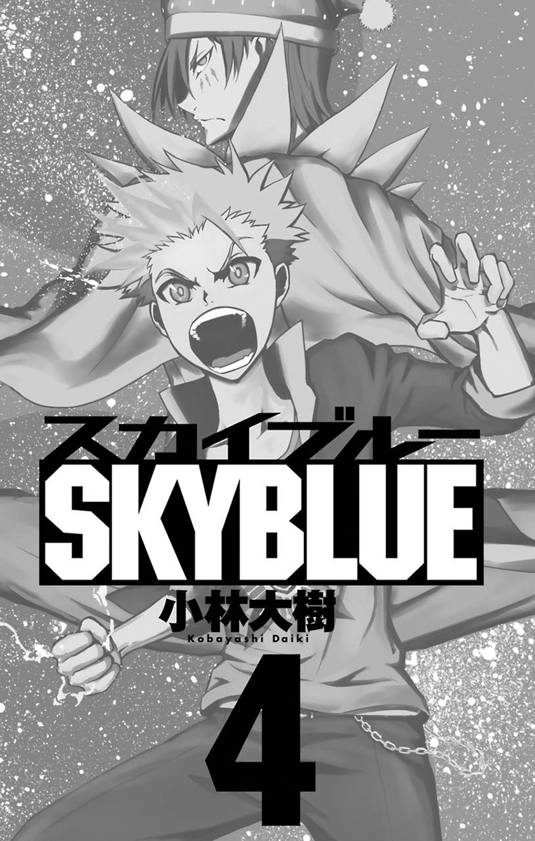 Sky Blue Chapter 15 page 3 - Chapter 15: Kazami Amaharu