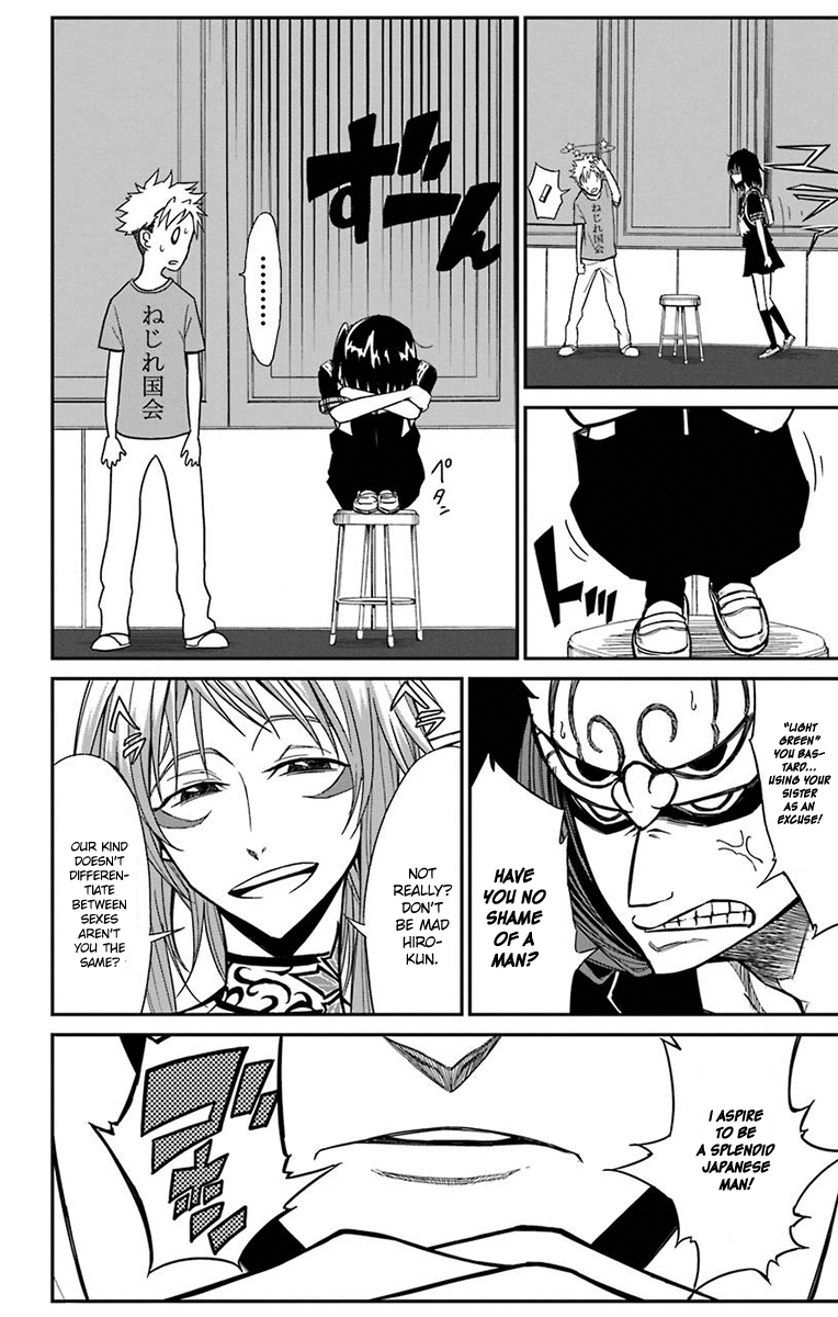 Sky Blue Chapter 15 page 32 - Chapter 15: Kazami Amaharu