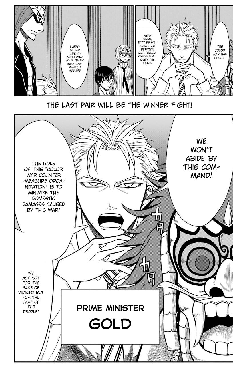 Sky Blue Chapter 15 page 34 - Chapter 15: Kazami Amaharu
