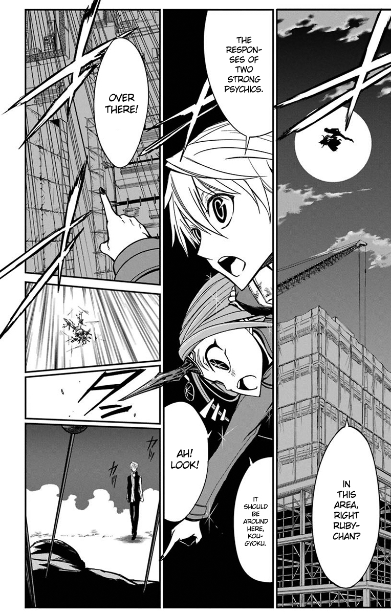 Sky Blue Chapter 15 page 39 - Chapter 15: Kazami Amaharu