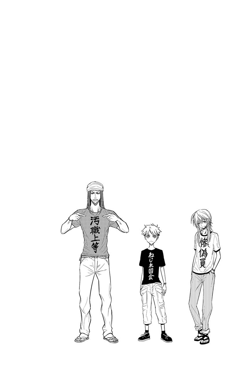 Sky Blue Chapter 15 page 49 - Chapter 15: Kazami Amaharu