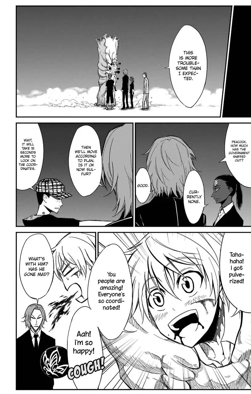 Sky Blue Chapter 16 page 13 - Chapter 16