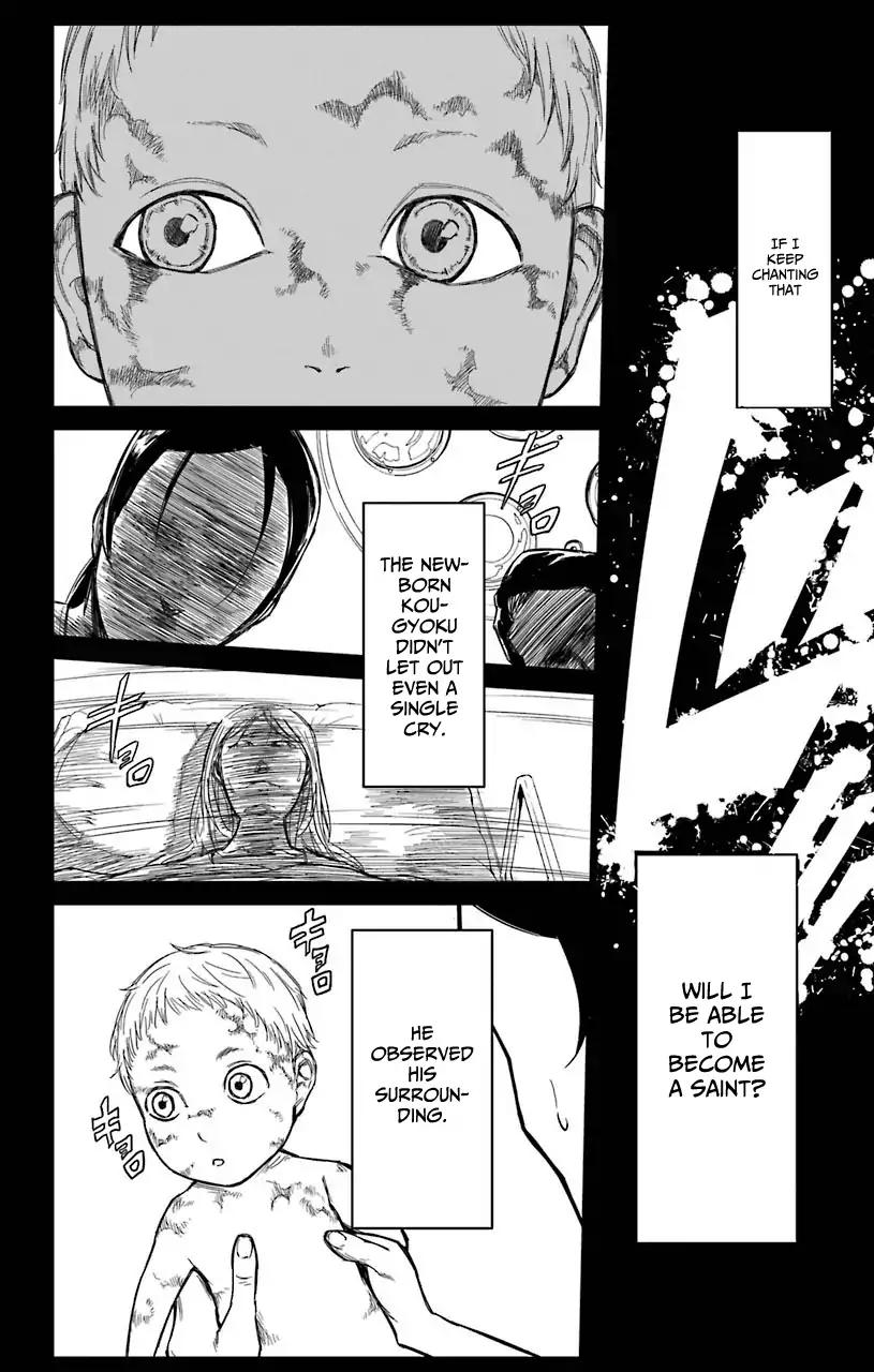 Sky Blue Chapter 16 page 17 - Chapter 16