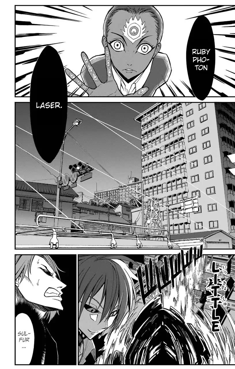 Sky Blue Chapter 16 page 31 - Chapter 16