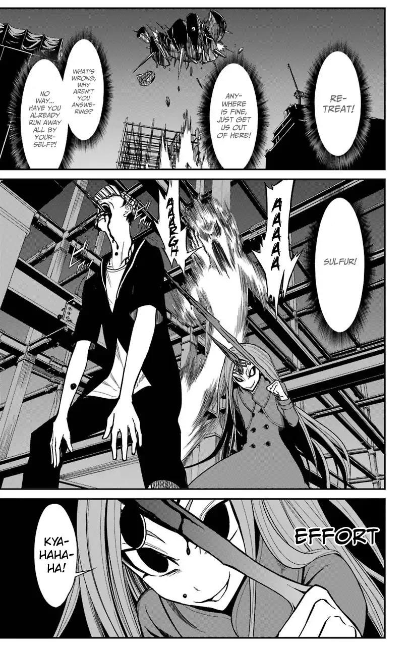Sky Blue Chapter 16 page 32 - Chapter 16