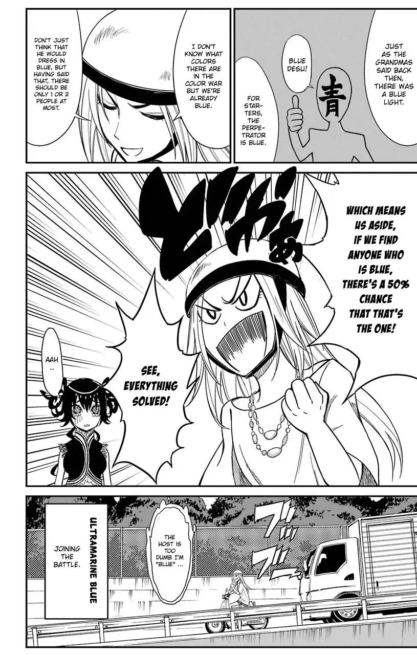 Sky Blue Chapter 16 page 51 - Chapter 16