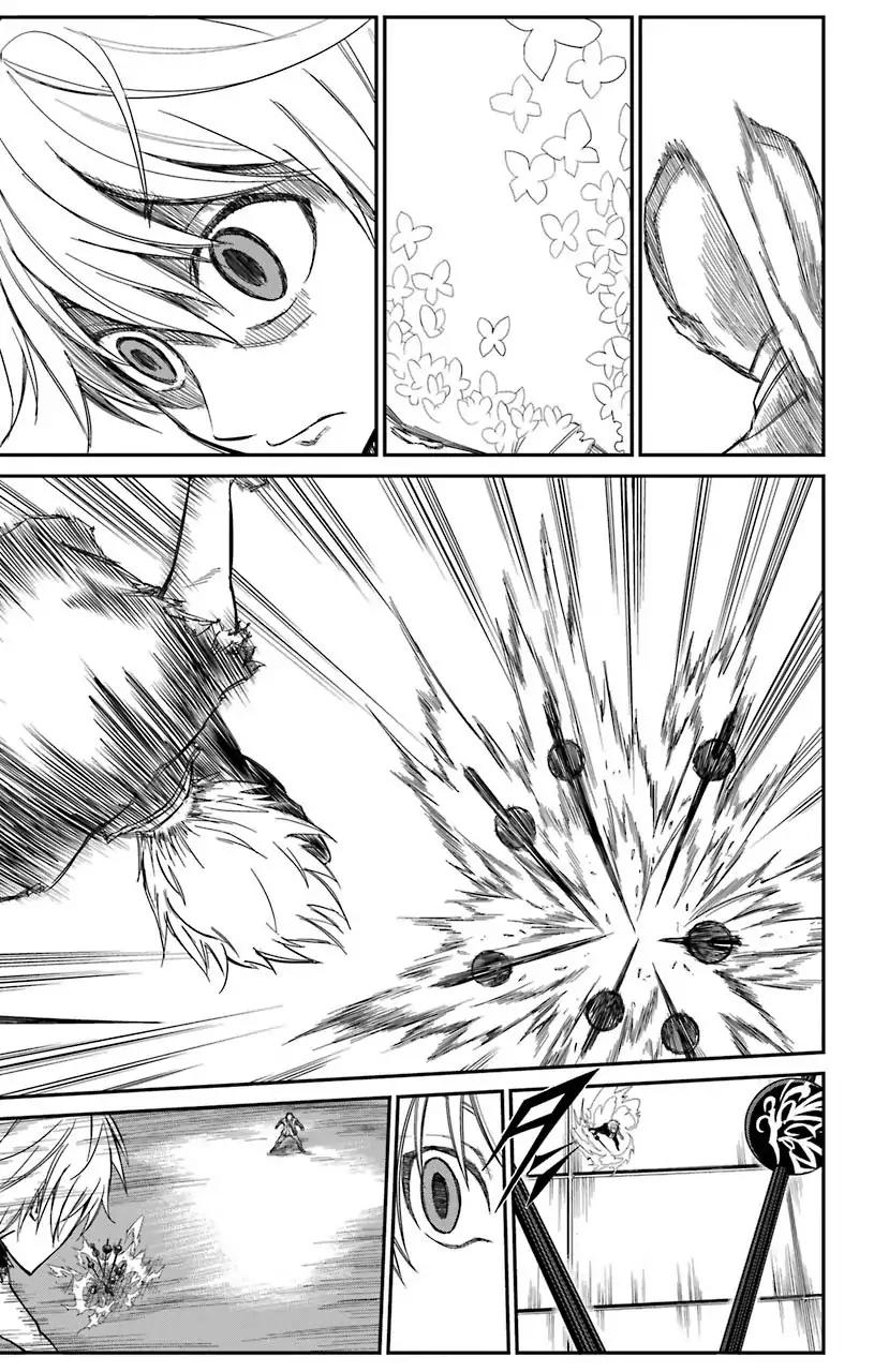Sky Blue Chapter 16 page 6 - Chapter 16