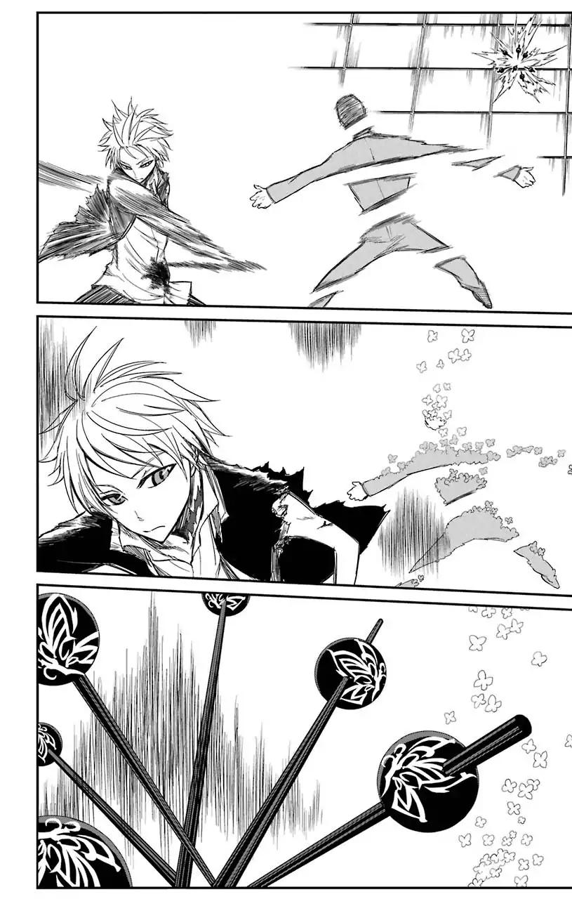 Sky Blue Chapter 16 page 7 - Chapter 16