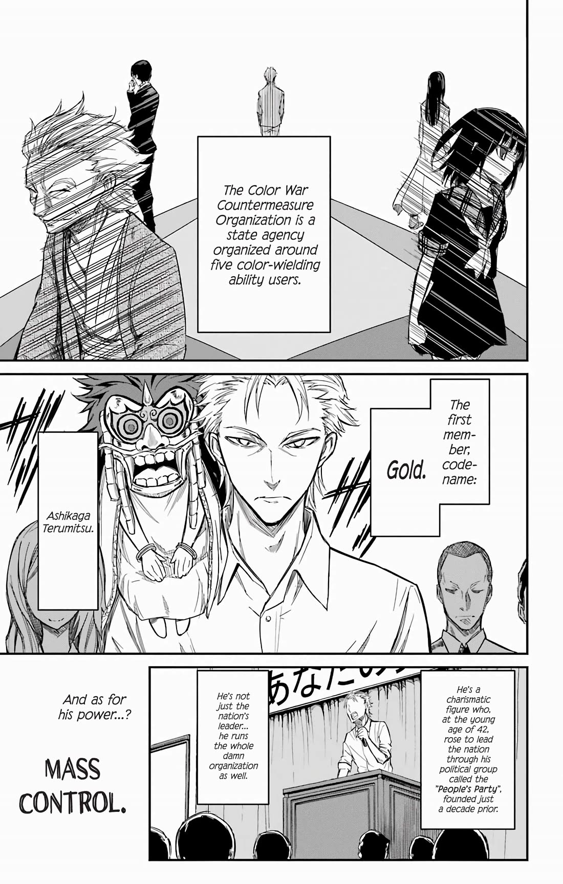 Sky Blue Chapter 17 page 14 - Chapter 17: Strawberry Panic (1)