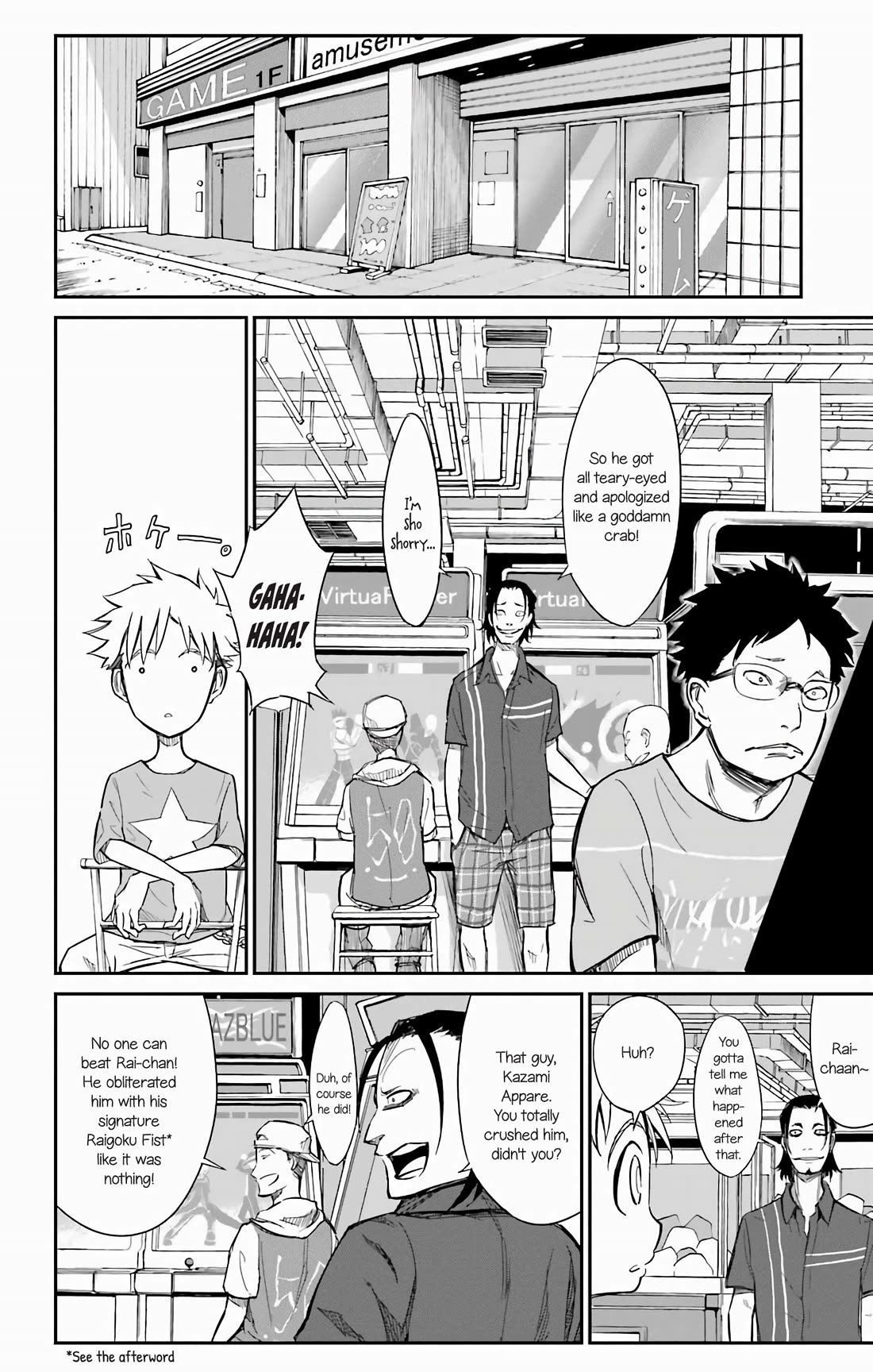 Sky Blue Chapter 17 page 5 - Chapter 17: Strawberry Panic (1)