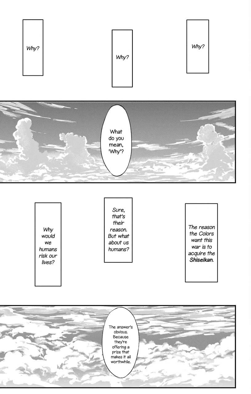 Sky Blue Chapter 20 page 2 - Chapter 20: Strawberry Panic (4)