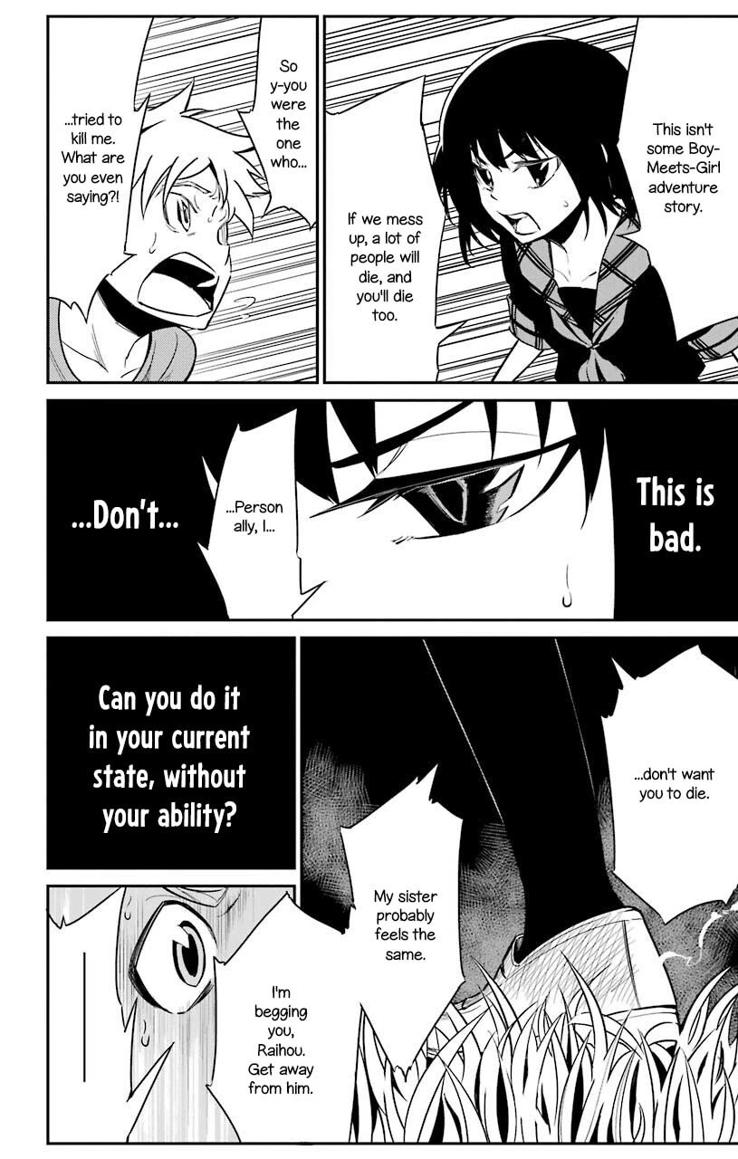 Sky Blue Chapter 20 page 33 - Chapter 20: Strawberry Panic (4)
