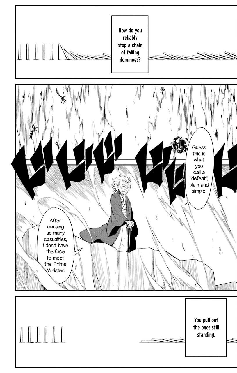 Sky Blue Chapter 21 page 9 - Chapter 21: A Sky-Colored Night