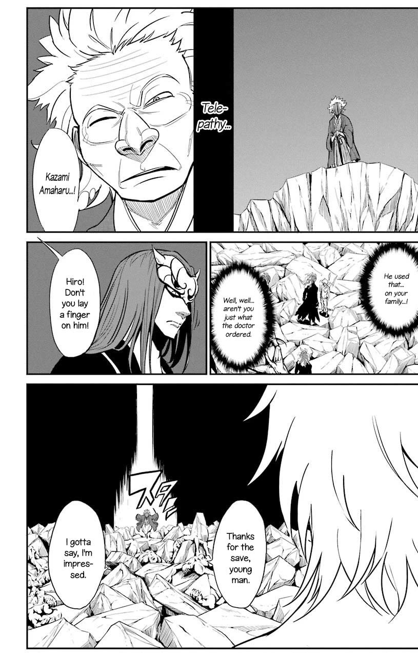 Sky Blue Chapter 22 page 7 - Chapter 22: Sky Blue [END]