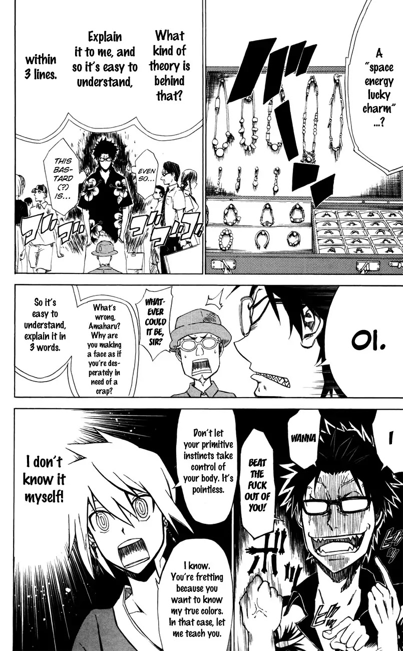 Sky Blue Chapter 3 page 21 - Chapter 3