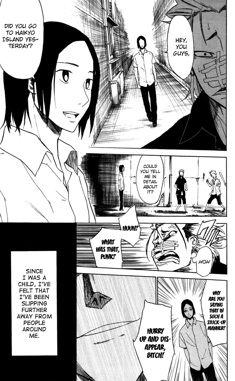 Sky Blue Chapter 3 page 30 - Chapter 3